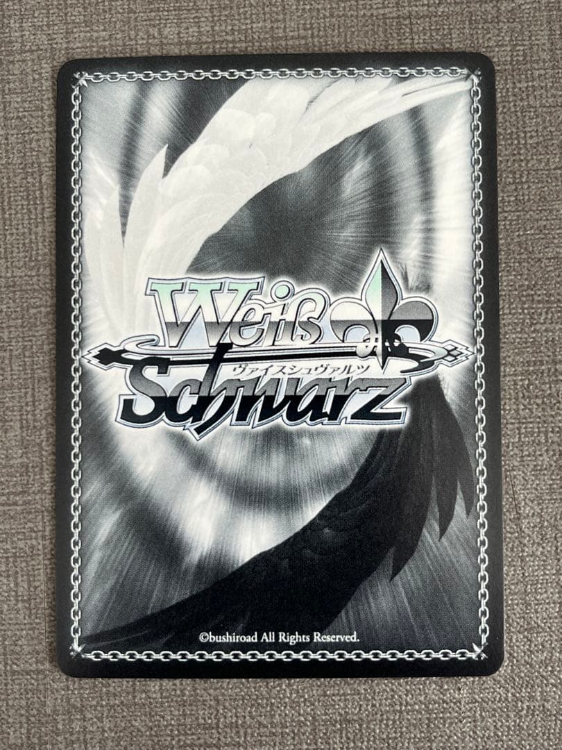 あなたへのお返し 紫咲シオン sp