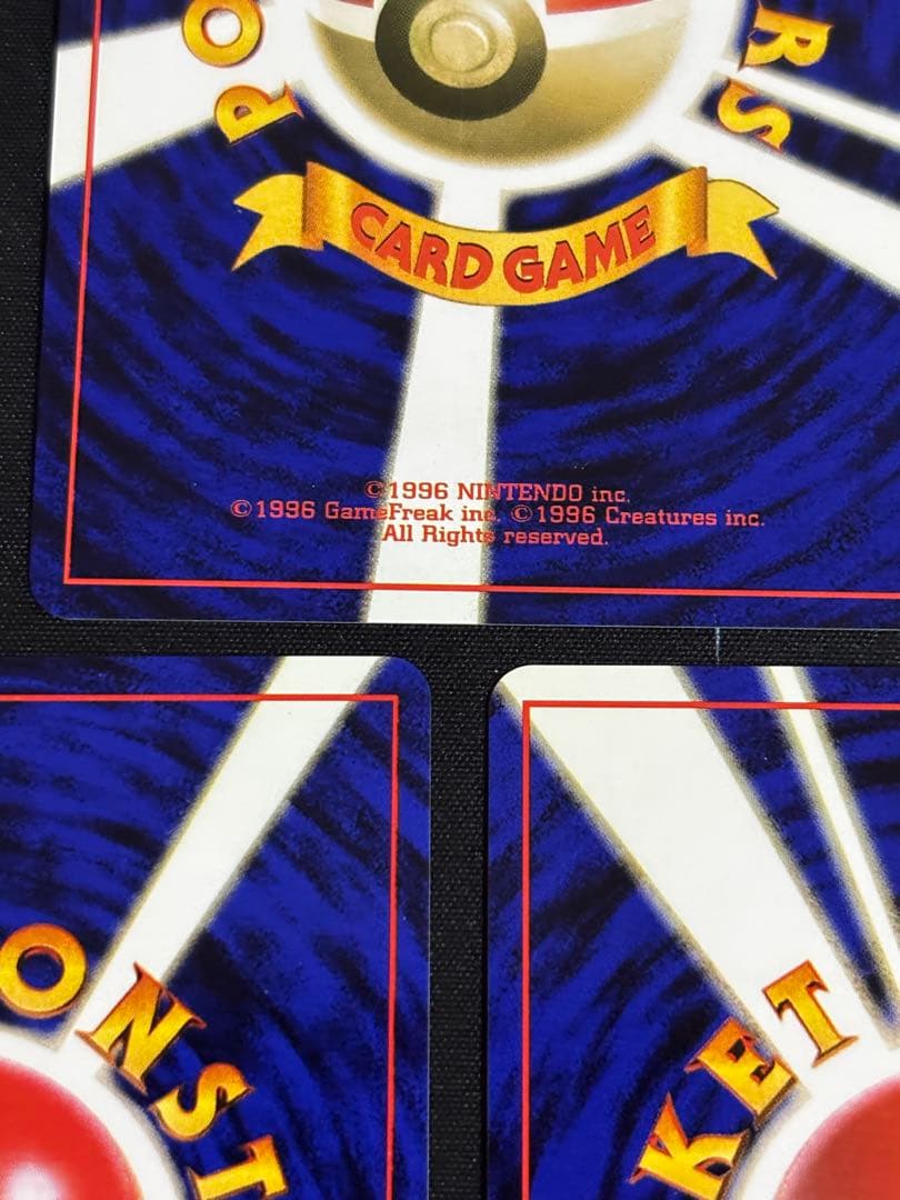 い*カ様 サンダー ファイアー フリーザー 3枚セット 旧裏 ポケモンカード