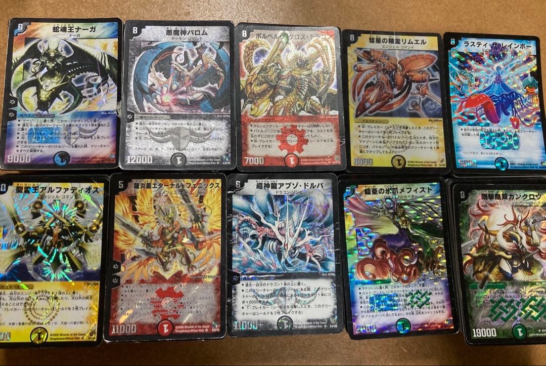 デュエルマスターズ SR スーパーレア のみ 1000枚セット 大量 まとめ売り