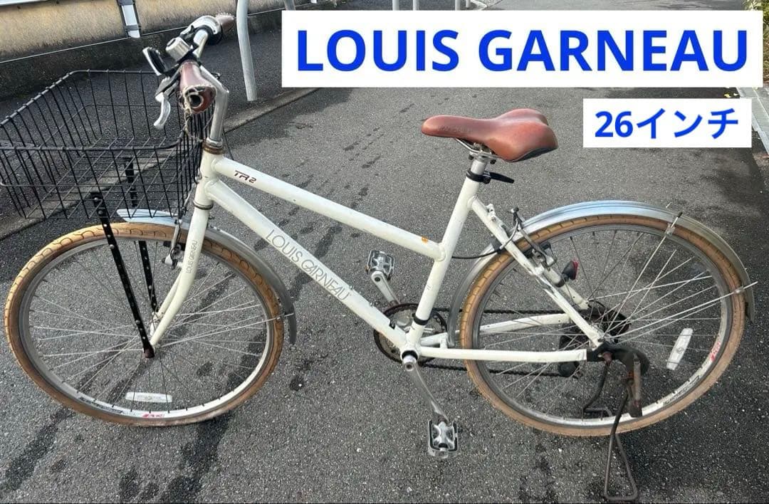 LOUIS GARNEAU(ルイガノ)シティサイクル TR-2(26インチ)