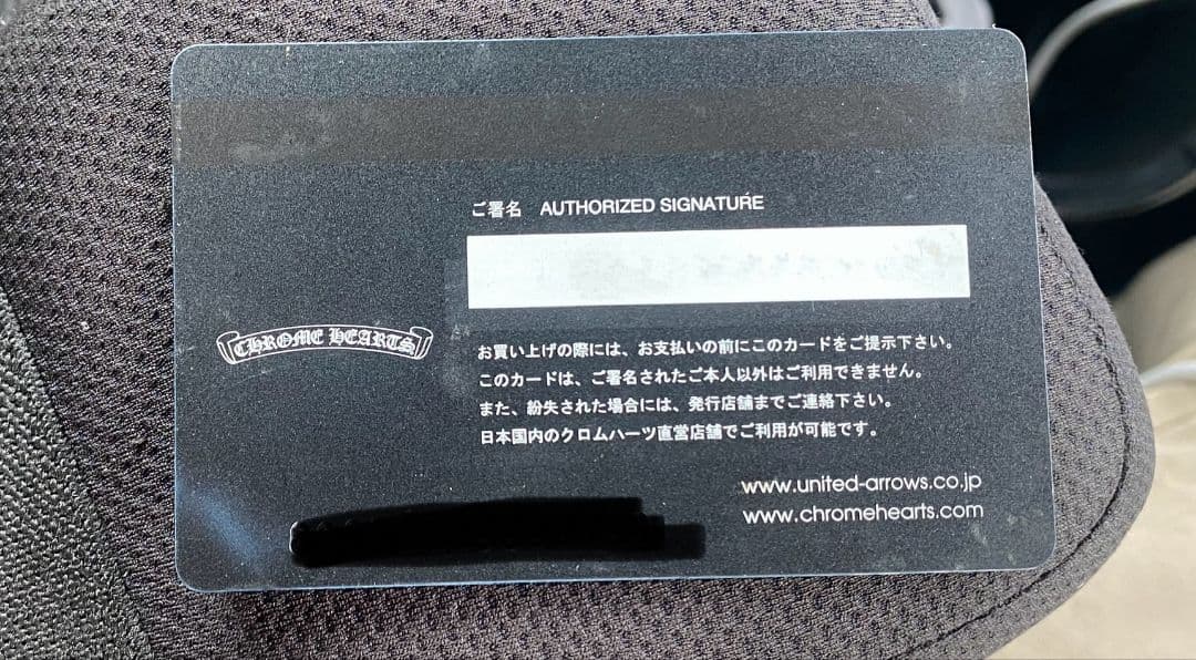 クロムハーツ 黒 レザー ケース