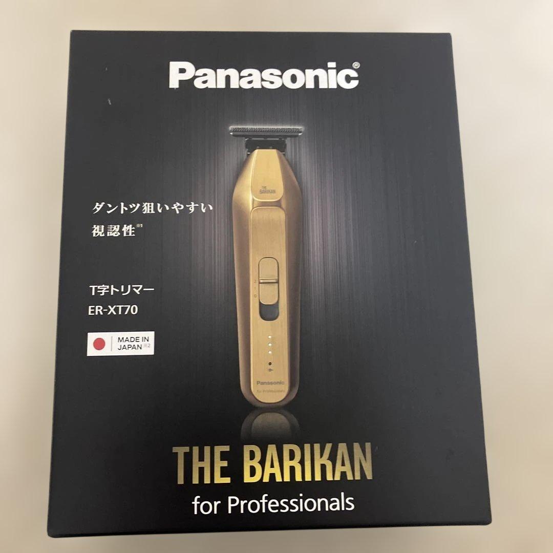 パナソニック プロトリマー　ER-XT70 ゴールド