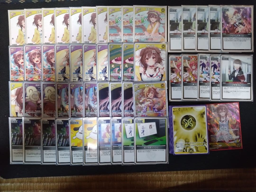 本格構築デッキ　戌神ころねデッキ　ホロライブカードゲームD