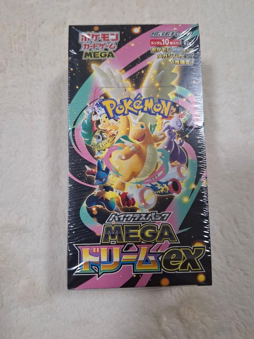 ポケモンカードMEGA ハイクラスパック ドリーム ex