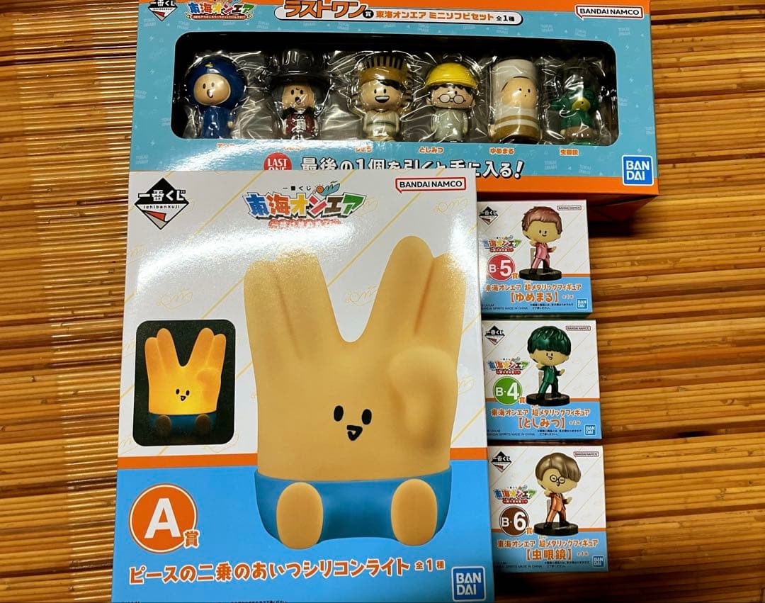東海オンエア　一番くじ　ラストワン　ライト　メタリックフィギュア