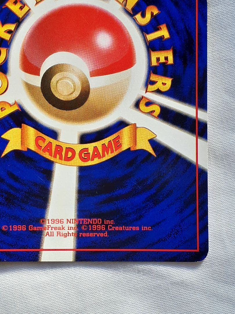 ポケモンカード旧裏 カイリュー ANAプロモカード トランスポート 美品