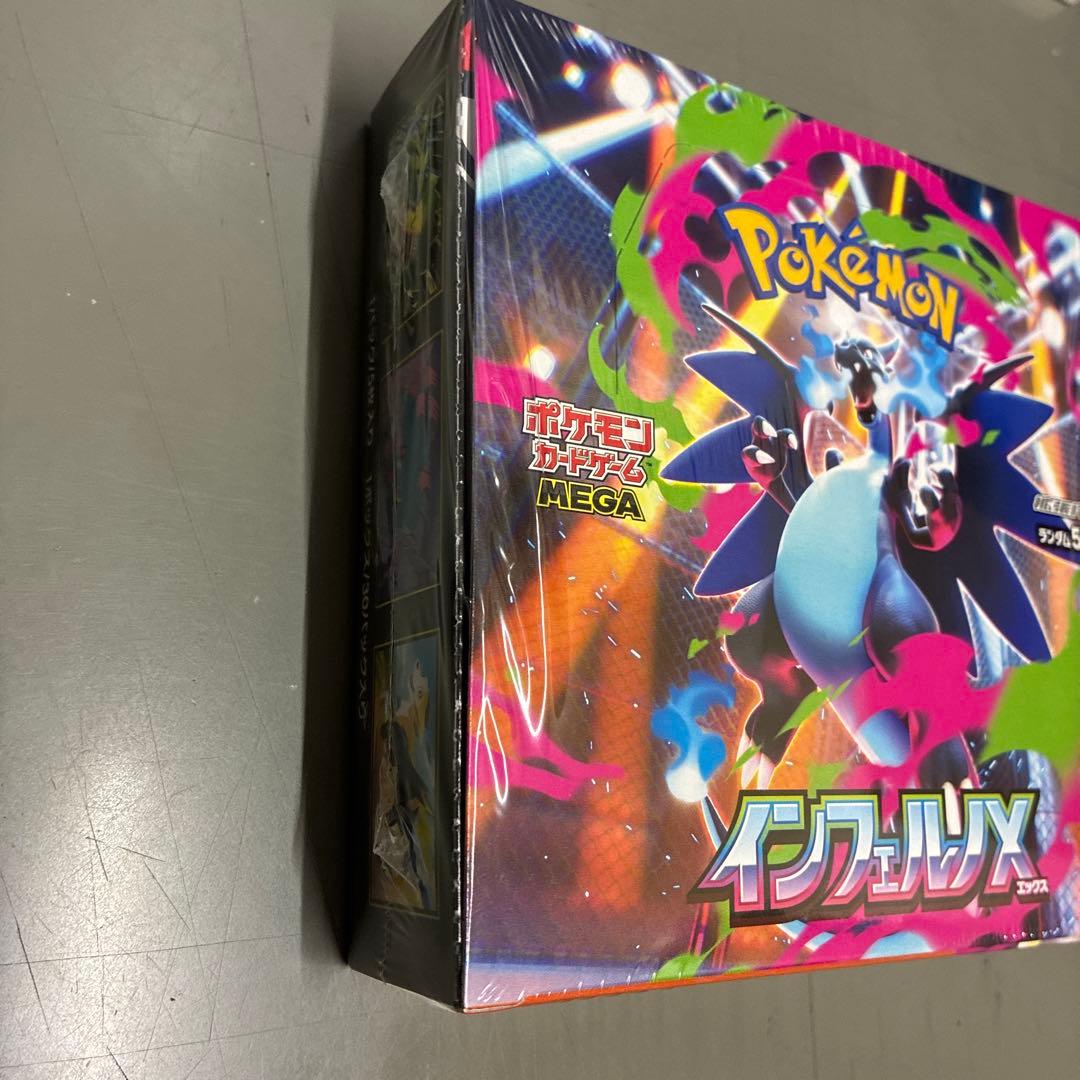 ポケモンカードゲーム インフェルノX シュリンク付き