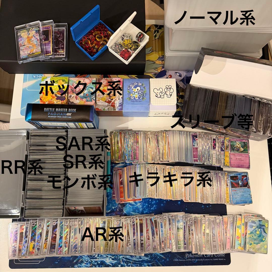 ポケモンカード 引退セット