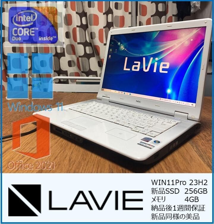 ☆3H限定1000円値下！☆新品同様！☆Lavie LL750/L☆週末特典あり
