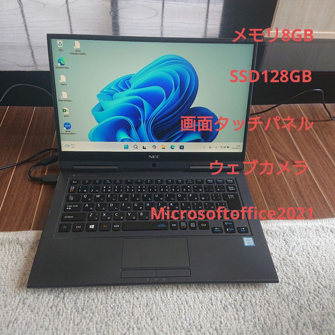 NEC LAVIE Direct GN254U1GA メモリ8GB SSD