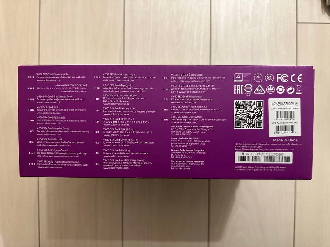 COOLER MASTER V650 SFX電源　80PLUS GOLD