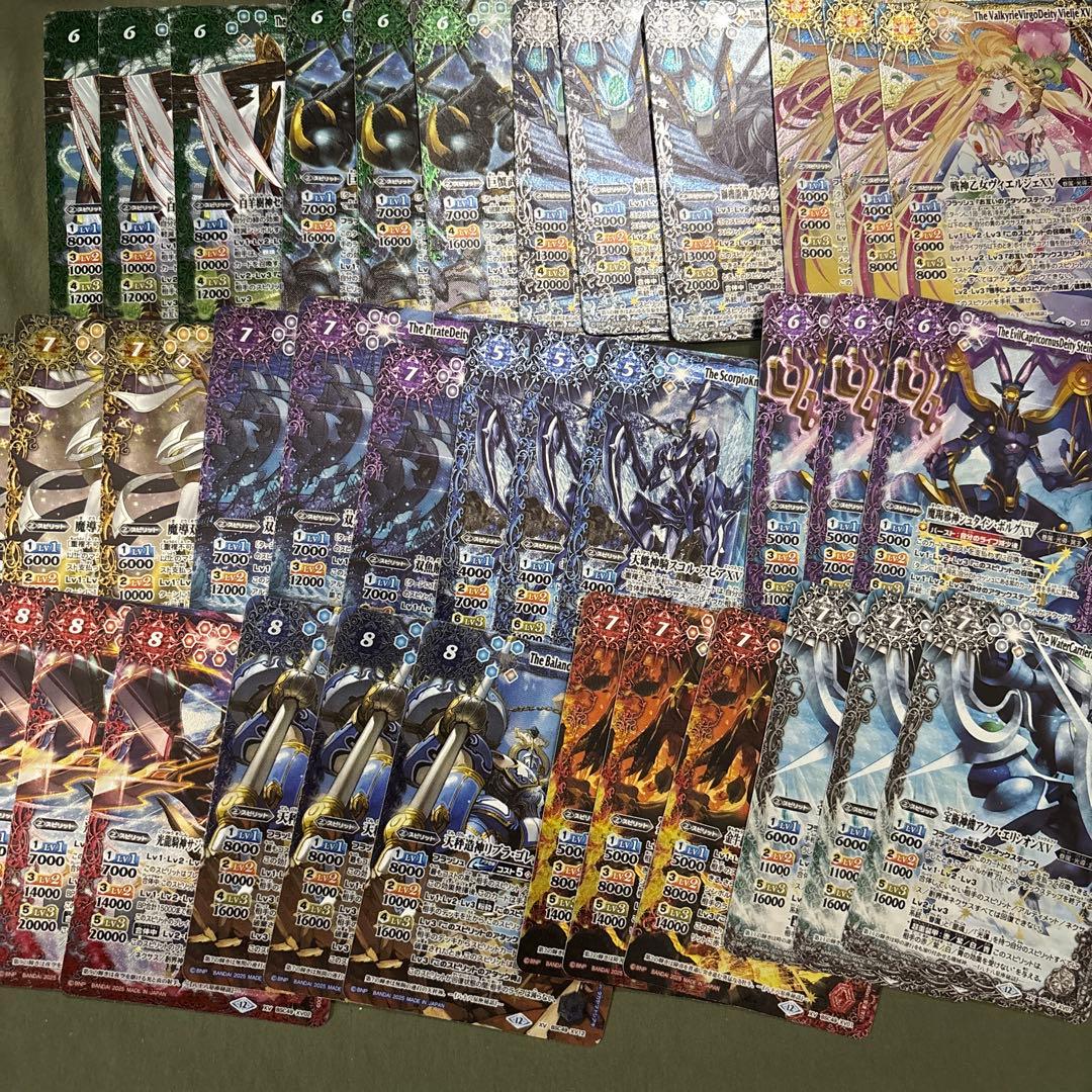 巡る星々　XV以下　3コン　114種 342枚