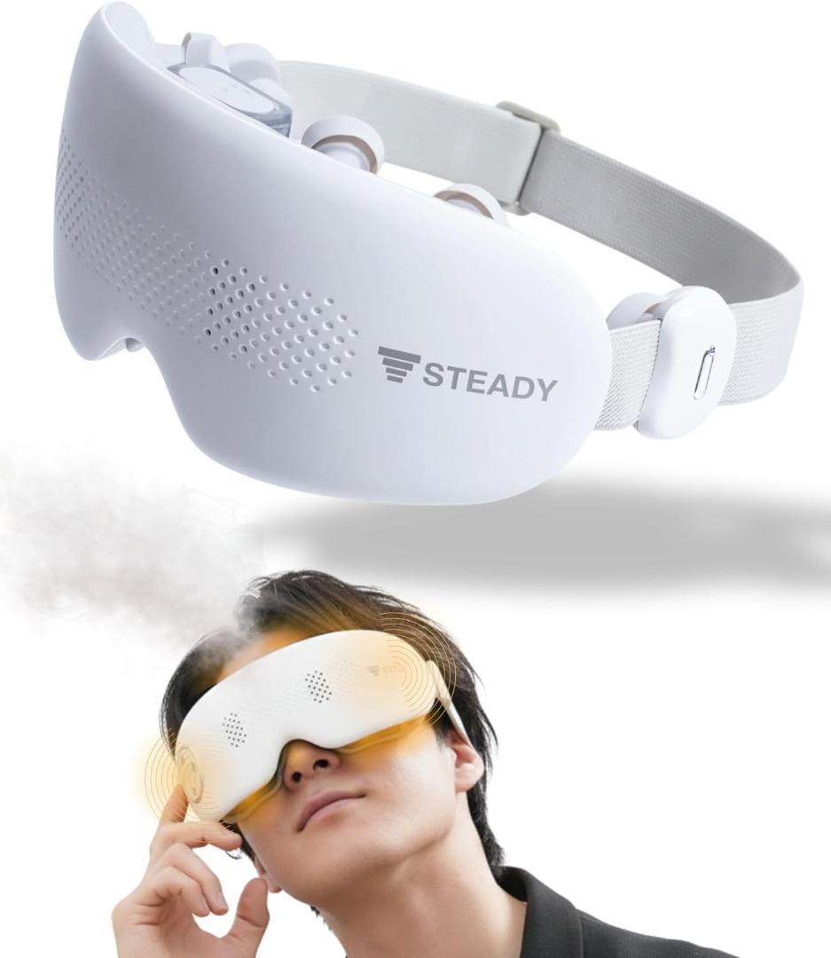 ●　蒸気アイウォーマー 【42°Cの蒸気×タッピング刺激】