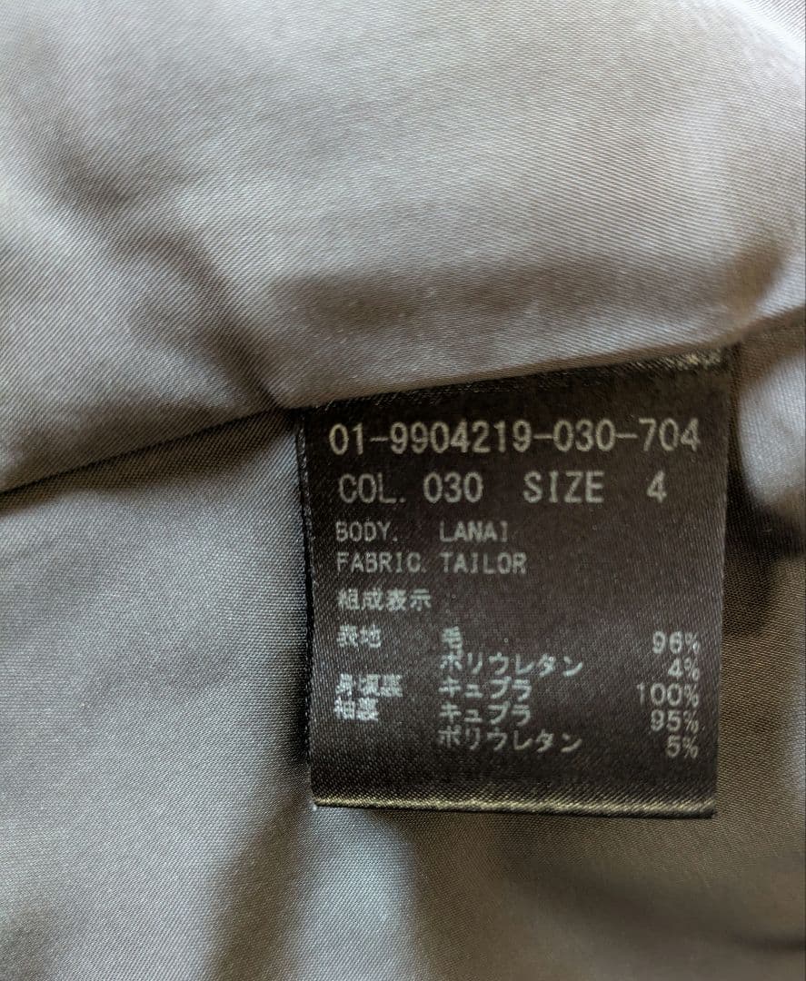 Theoryセオリー Tailor Lanaiパンツスーツセ ットアップ 7万円