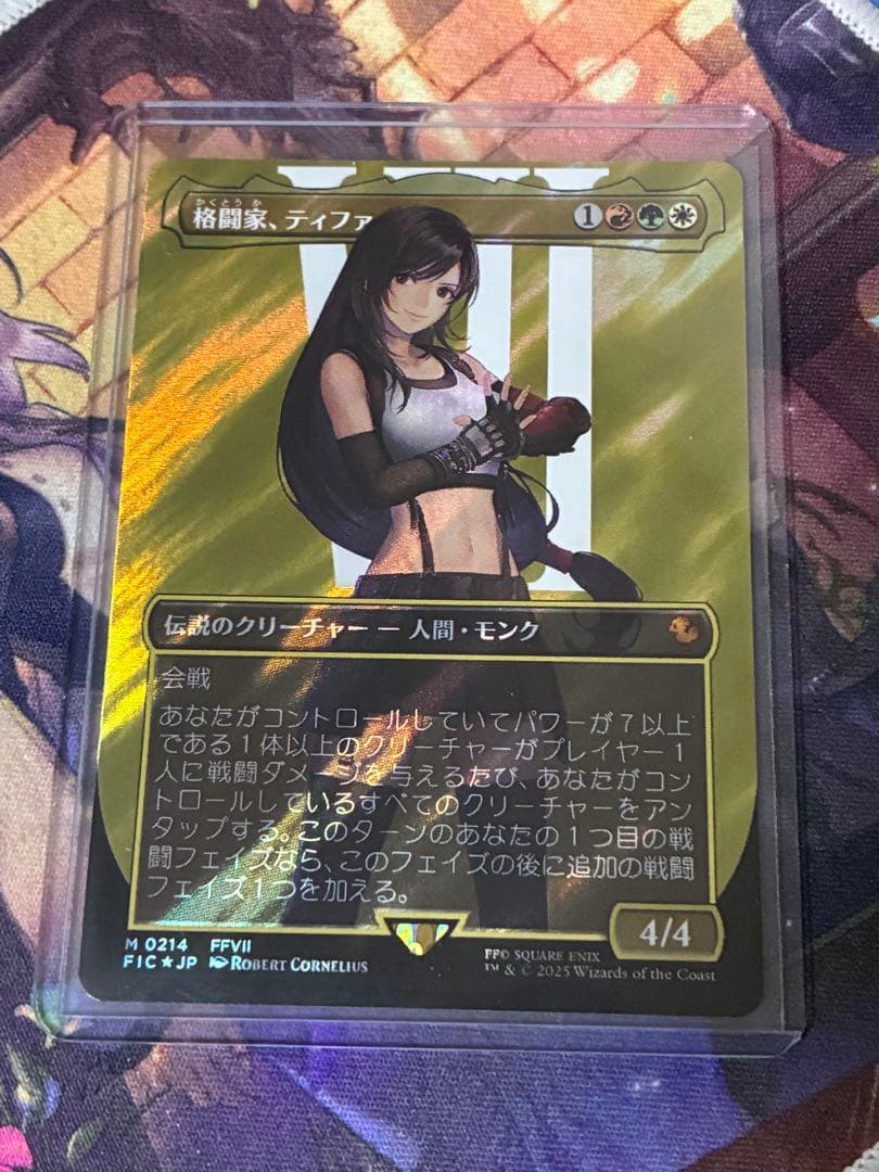 <美品> MTG 格闘家、ティファ サージfoil