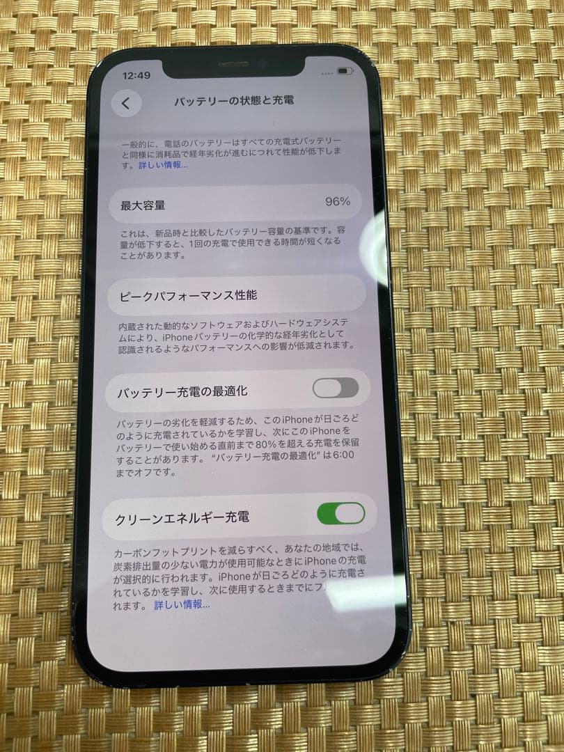 iPhone 12 128 GB ブラックSIMフリー【7772】