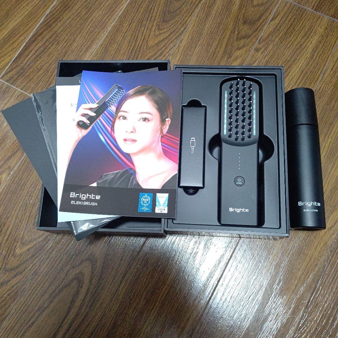 美品Brighte ELEKI BRUSH ブライト エレキブラシ＋ローション付