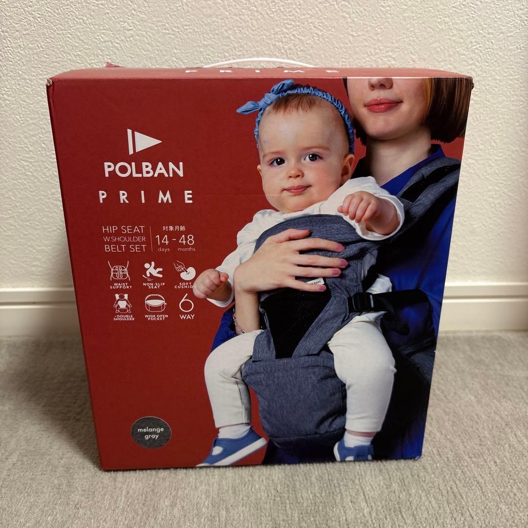 POLBAN PRIME ポルバンプライム