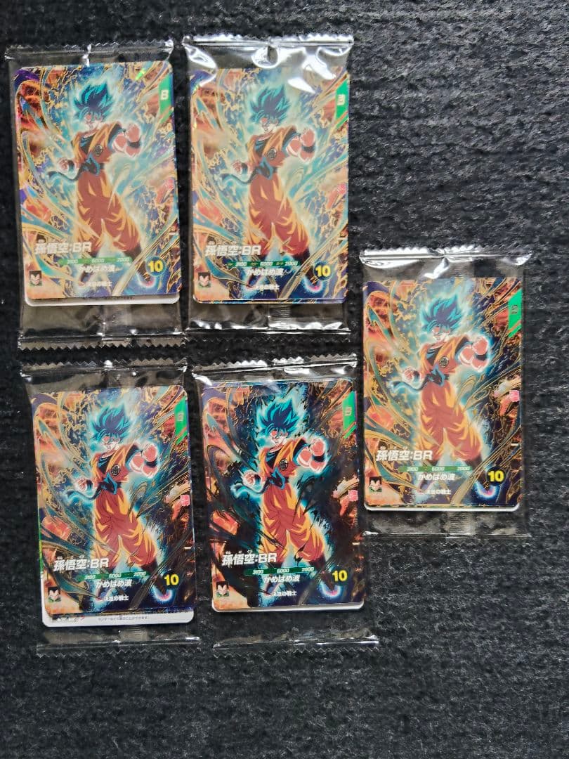 【新品未開封】最強サイヤパック　最強ジャンプ3月特大号　5個　悟空おまけ付き