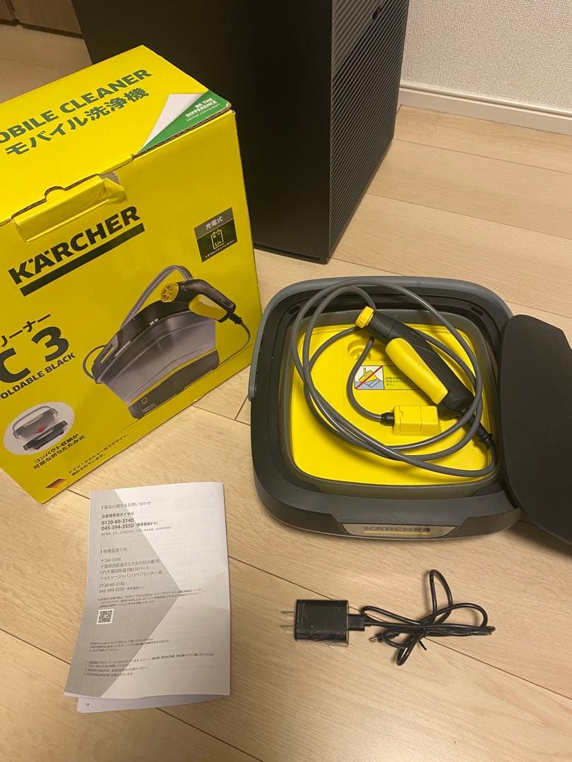 ケルヒャーマルチクリーナーOC3 FOLDABLE モバイル洗浄機