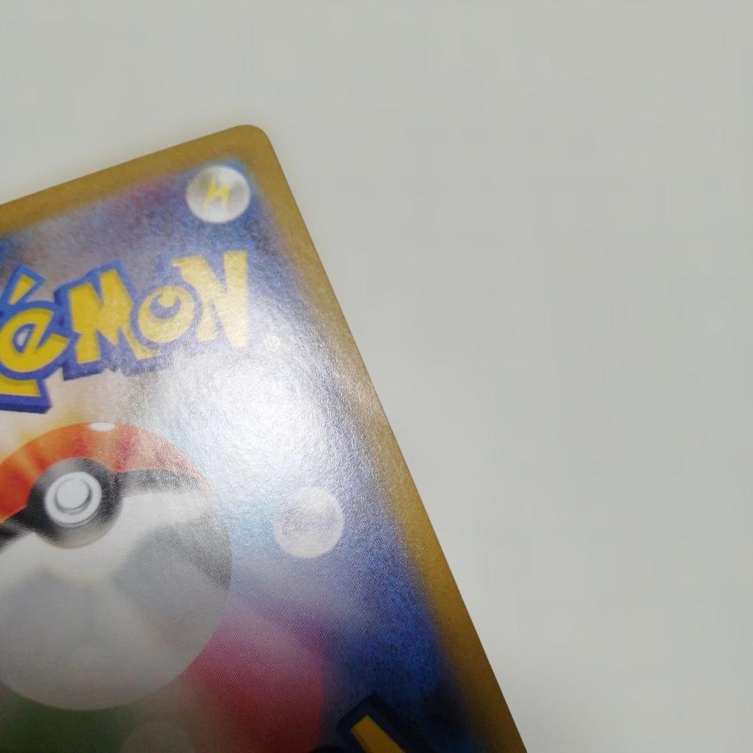 ポケモンカード　メガサーナイトex　mur