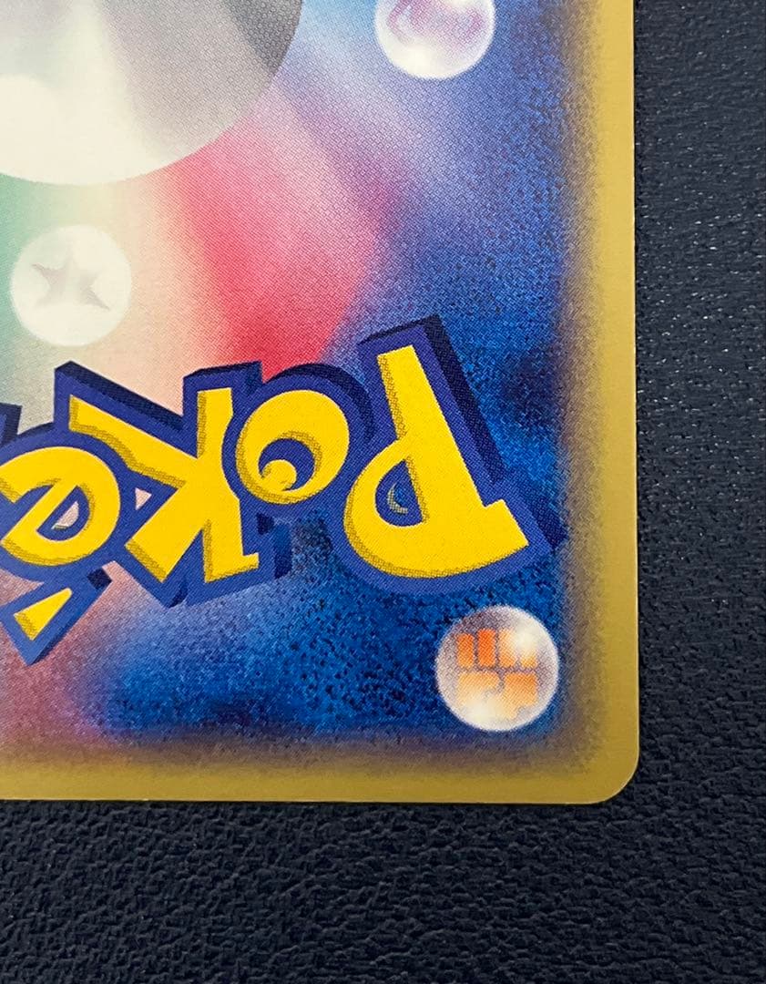 ポケカ ジラーチ プロモ 025/ADV-P セブンイレブン