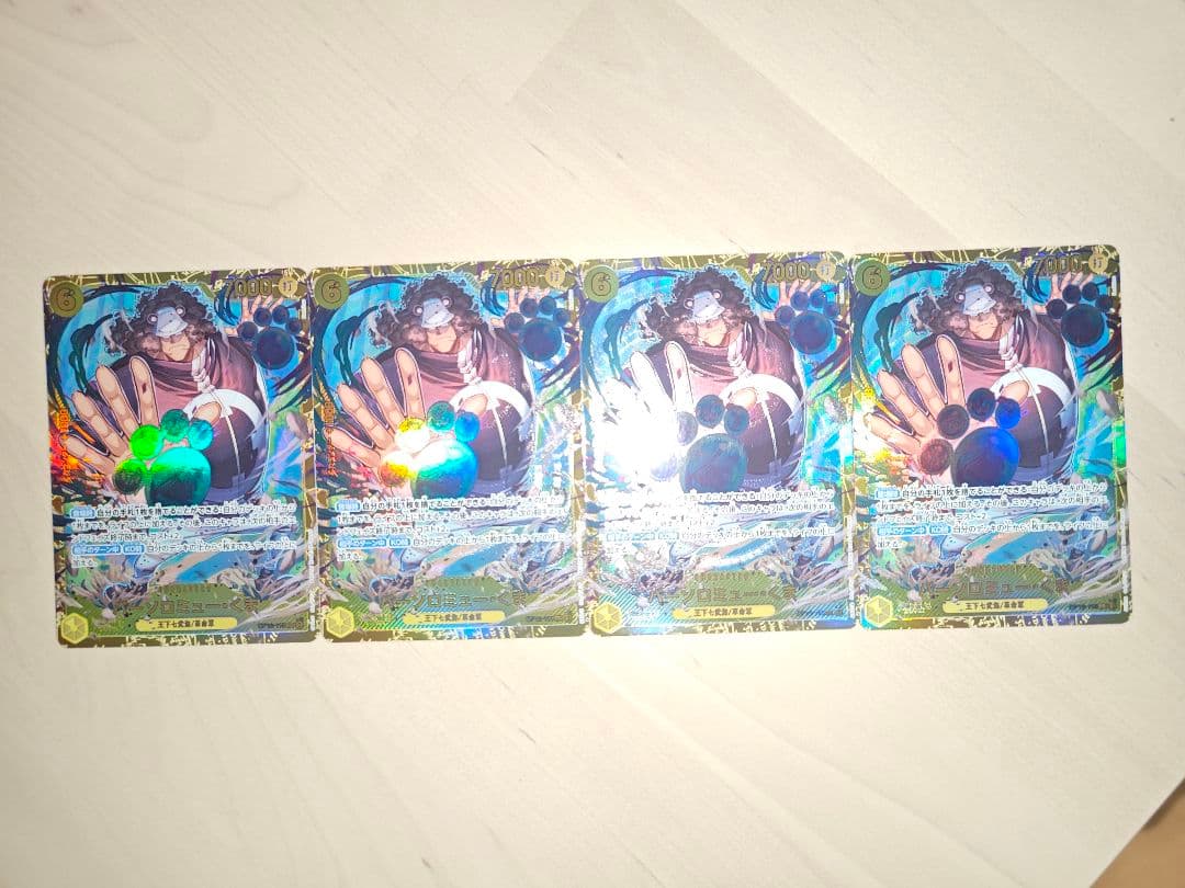 バーソロミュ・くま4枚　シークレット　SEC 師弟の絆