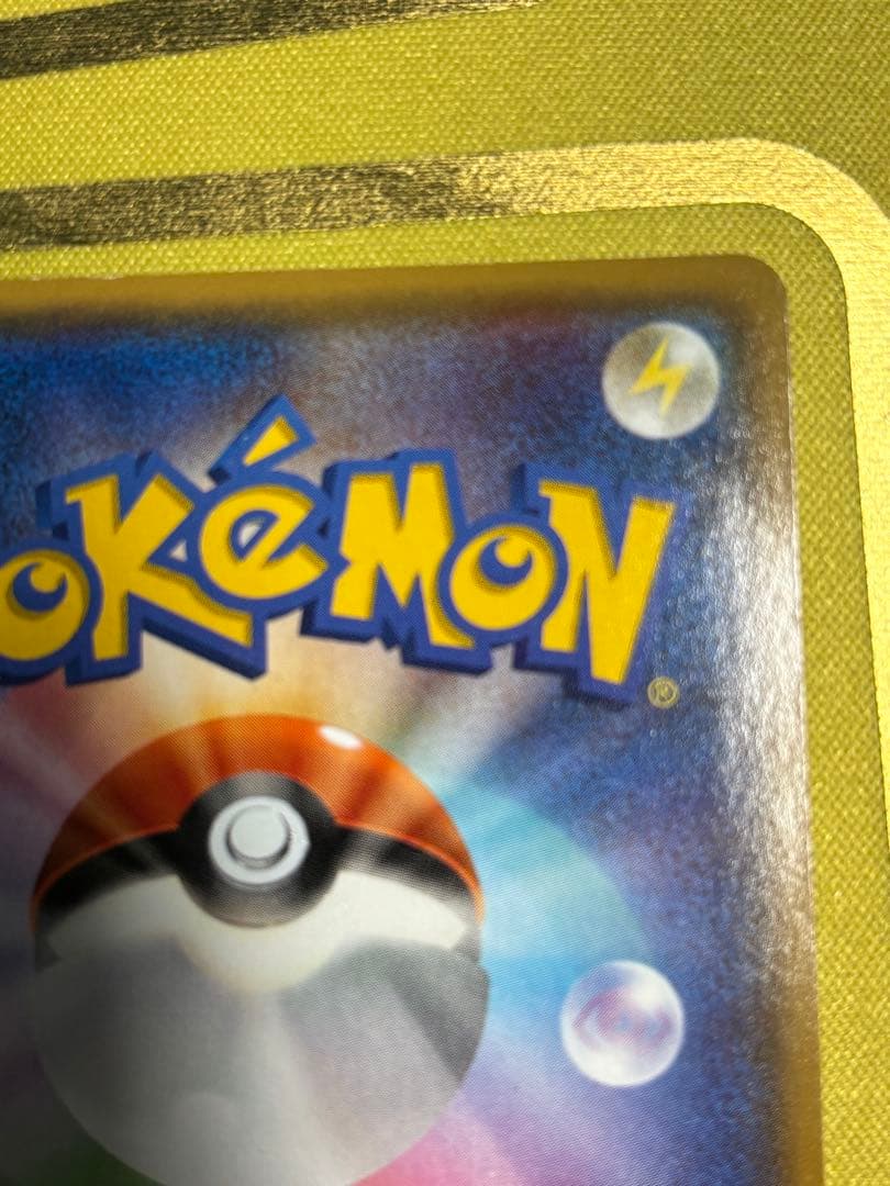 ポケモンカード マグマ団のグラードン アクア団のカイオーガ まとめ売り 引退品