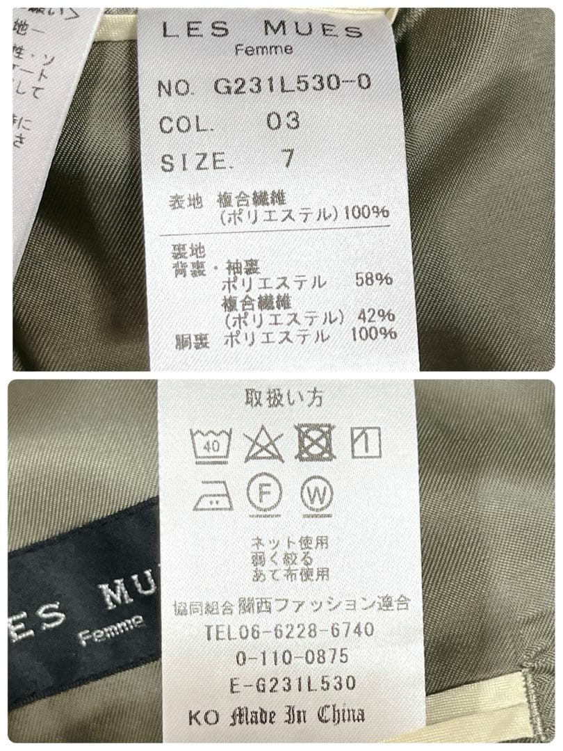 美品✨AOKI Oggiコラボ ノーカラージャケット パンツセットアップスーツ