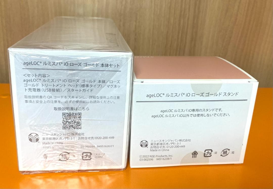 ニュースキン ageLOC ルミスパ iO ローズゴールド 本体 スタンドセット