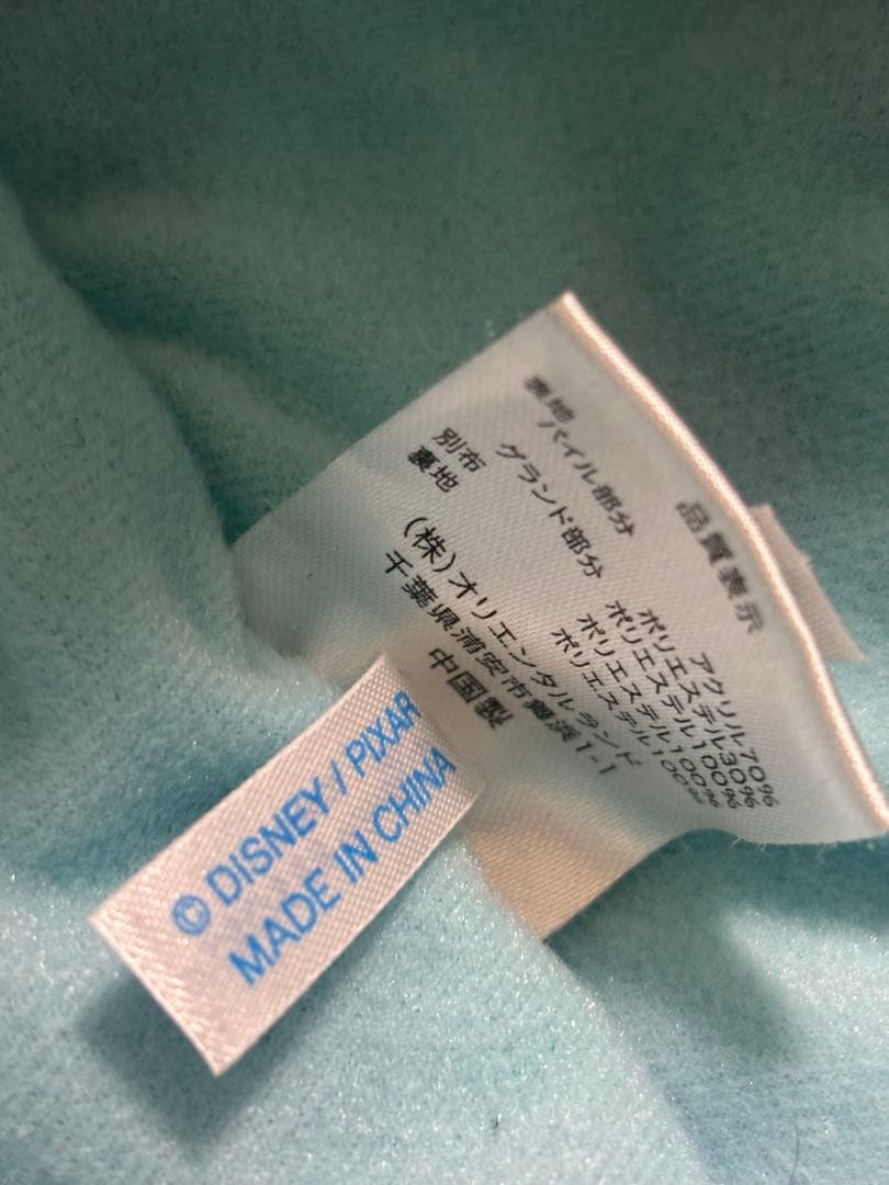 極美品⭐︎使用回数2回　サリーファンキャップ　マフラー　被り物　ディズニー