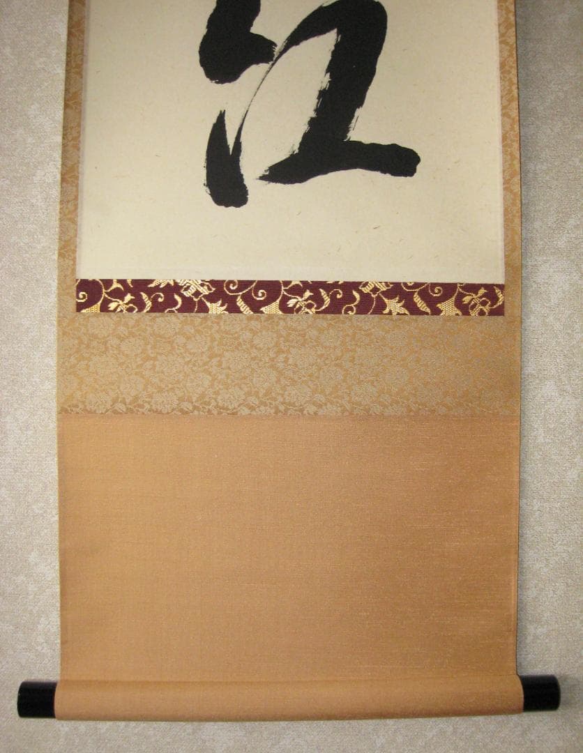 【真筆】茶掛け　柳緑花紅◆大徳寺派 宗鏡寺 前大徳 雪尾要道　共箱・タトウ箱付