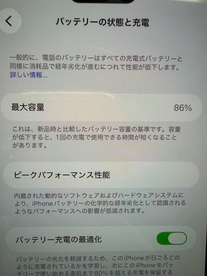 Apple iPhone 14 Pro Max シルバー 本体
