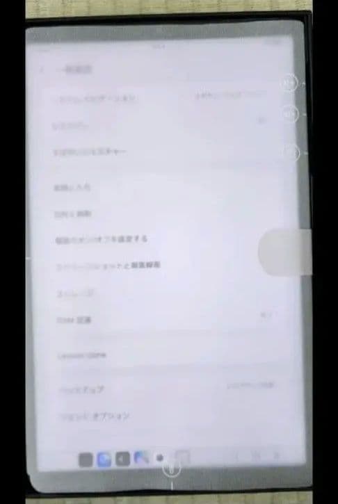 Lenovo Legion Y700 2025年版 12GB 256GB