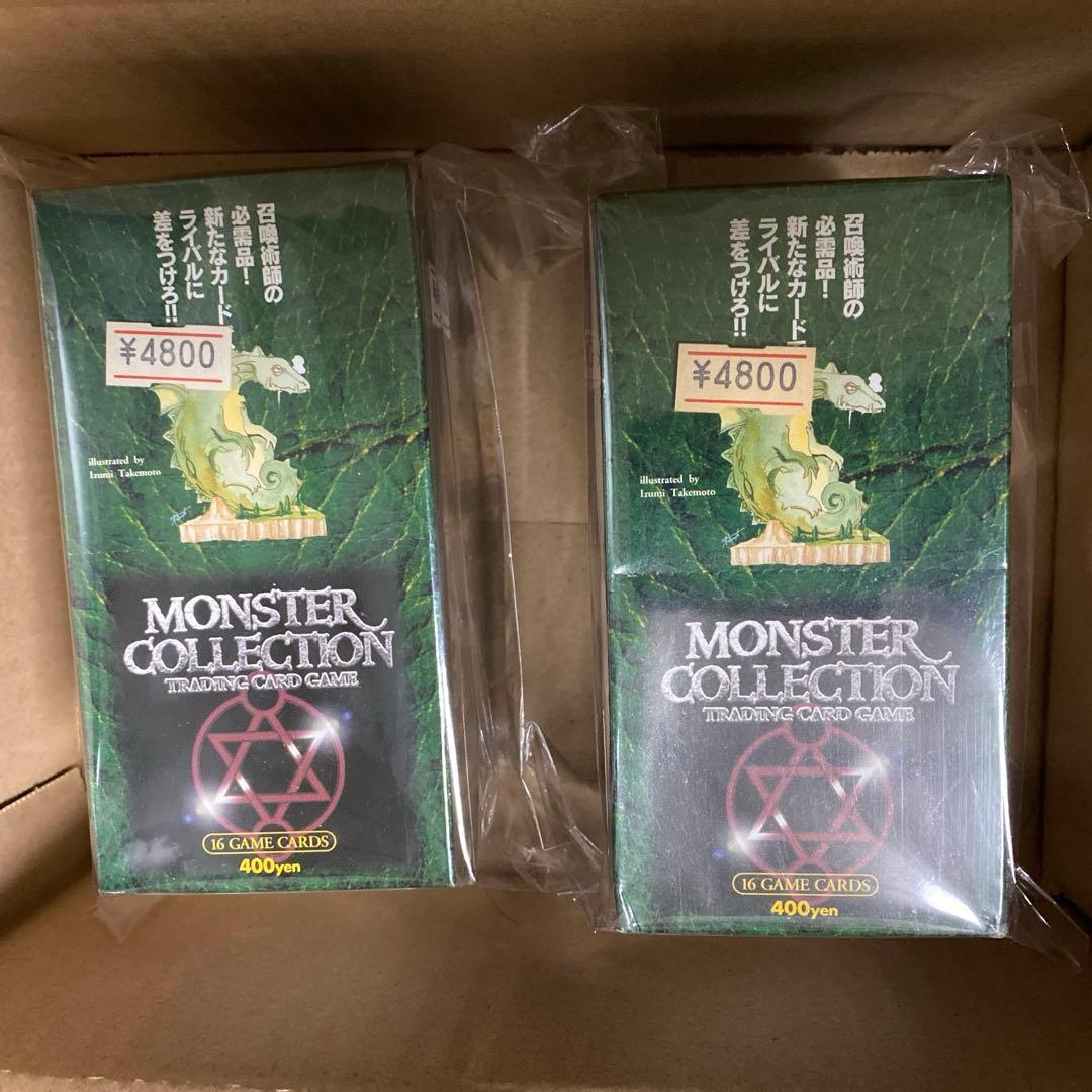 モンスターコレクション モンコレTCG 未開封BOX 2個セット