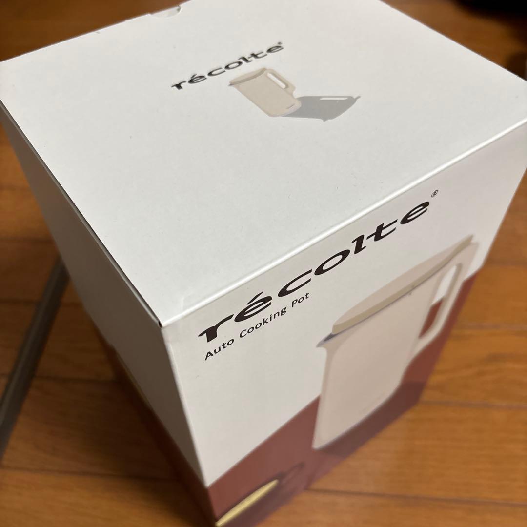 新品　レコルト 自動調理ポット RSY-2 w クリームホワイト