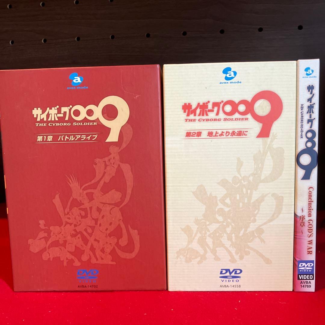 サイボーグ009 BOX付き 18本セット！