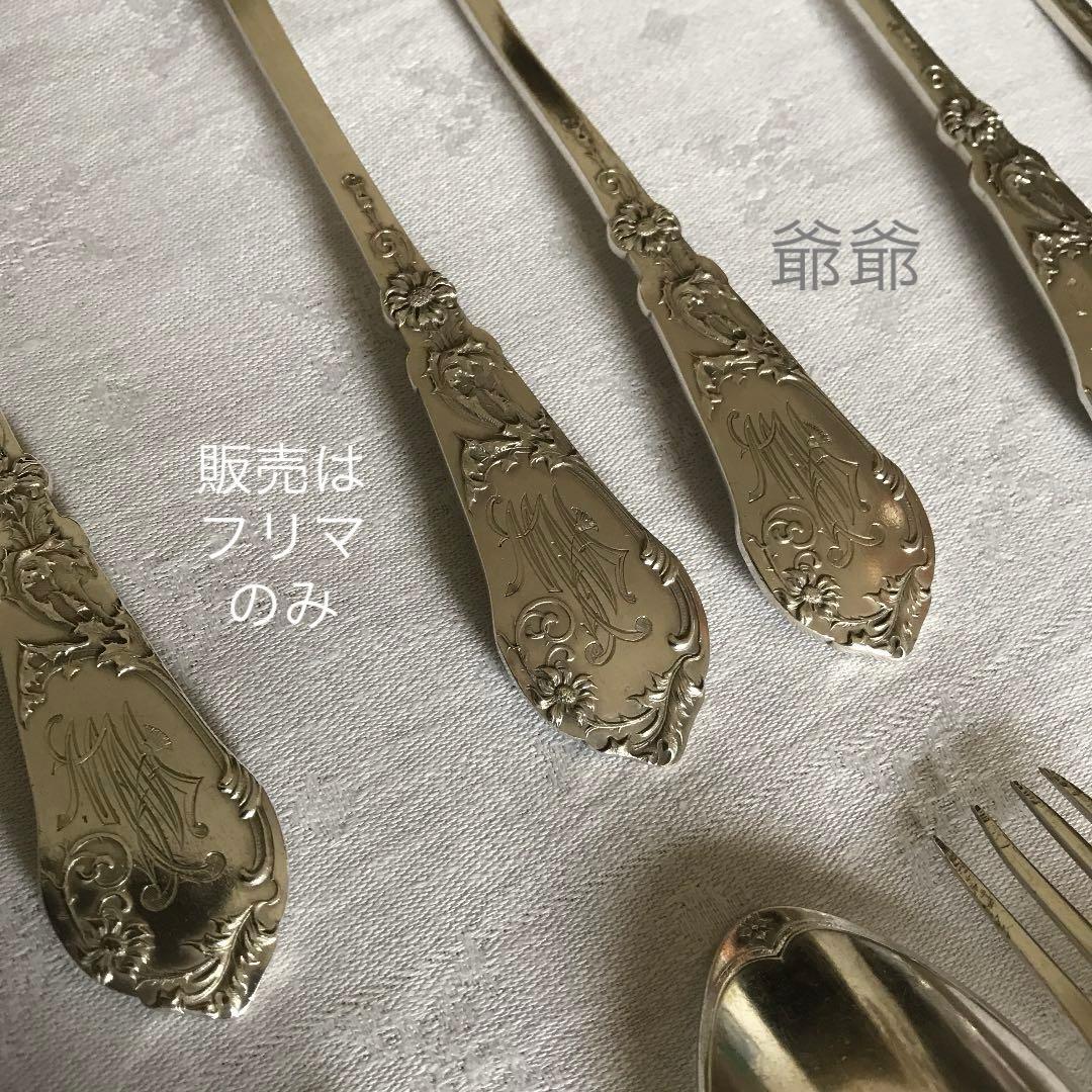 フランス Coignet／純銀／ディナーフォーク&ディナースプーン １セット