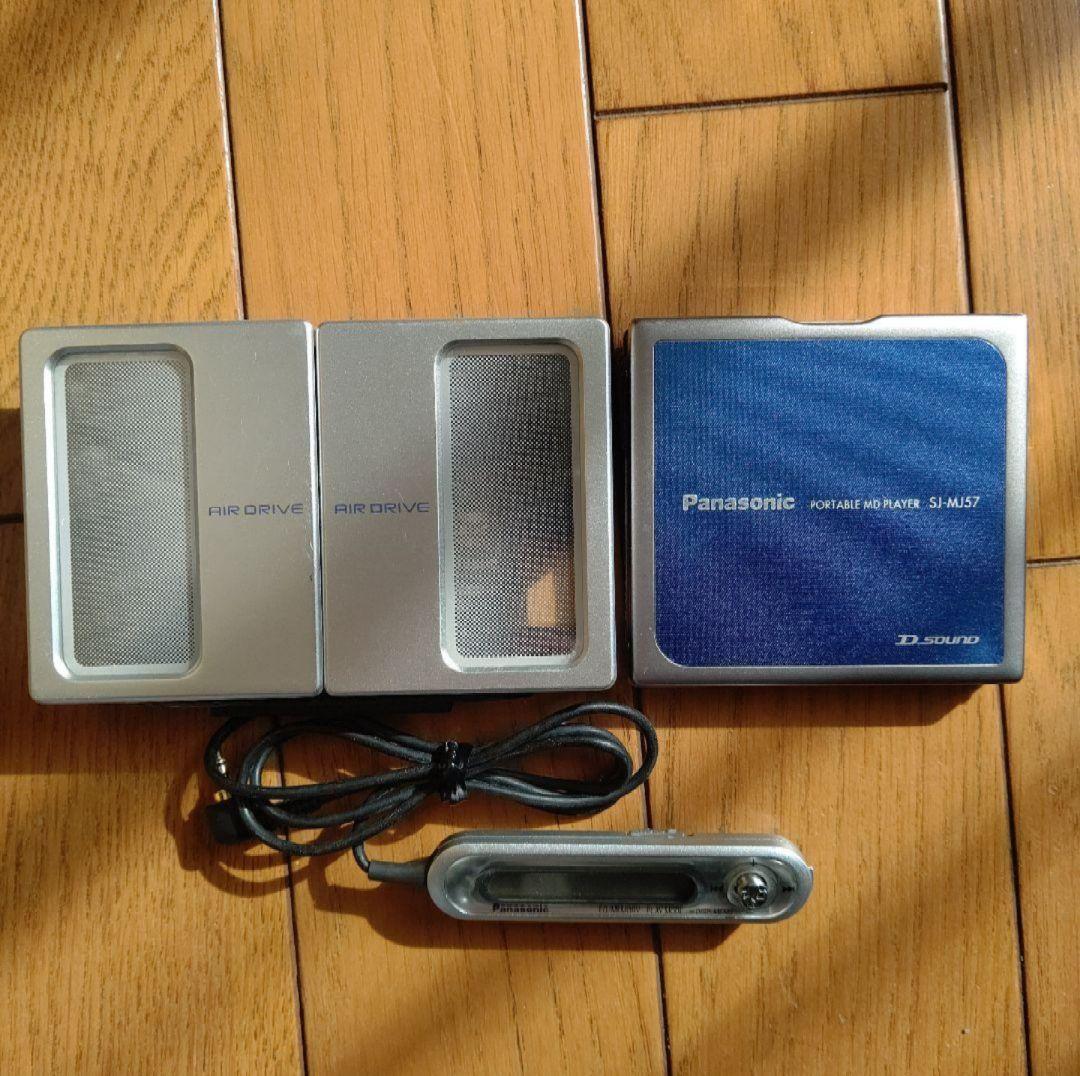 Panasonic ポータブルMDプレーヤーSJ-MJ57