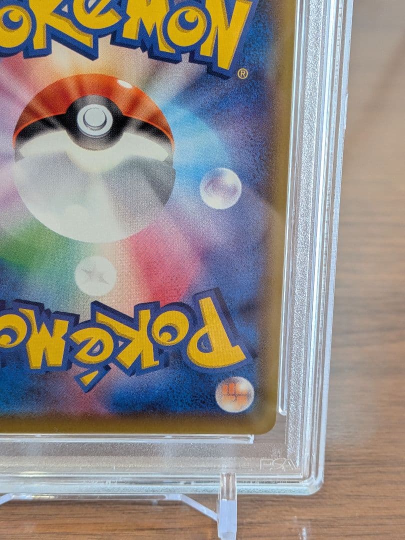 【PSA10】ミュウV SR SA フュージョンアーツ