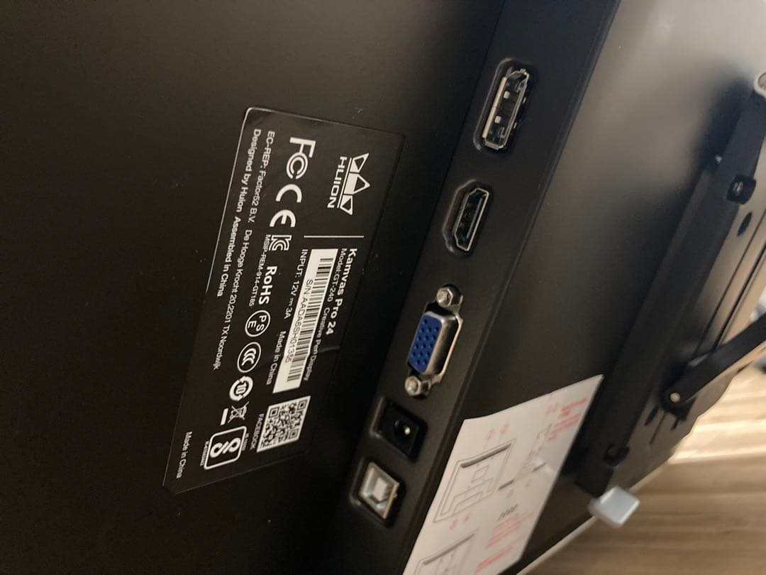 HUION KAMVAS Pro 24 液晶ペンタブレット 液タブ