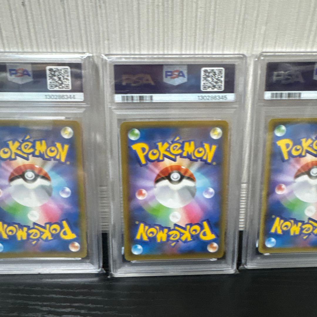 【PSA10】レントラーGLLV.X(25th)【P】{017/025} 5連番