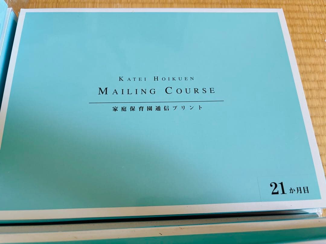 幼児向け 知育教材セット 36冊