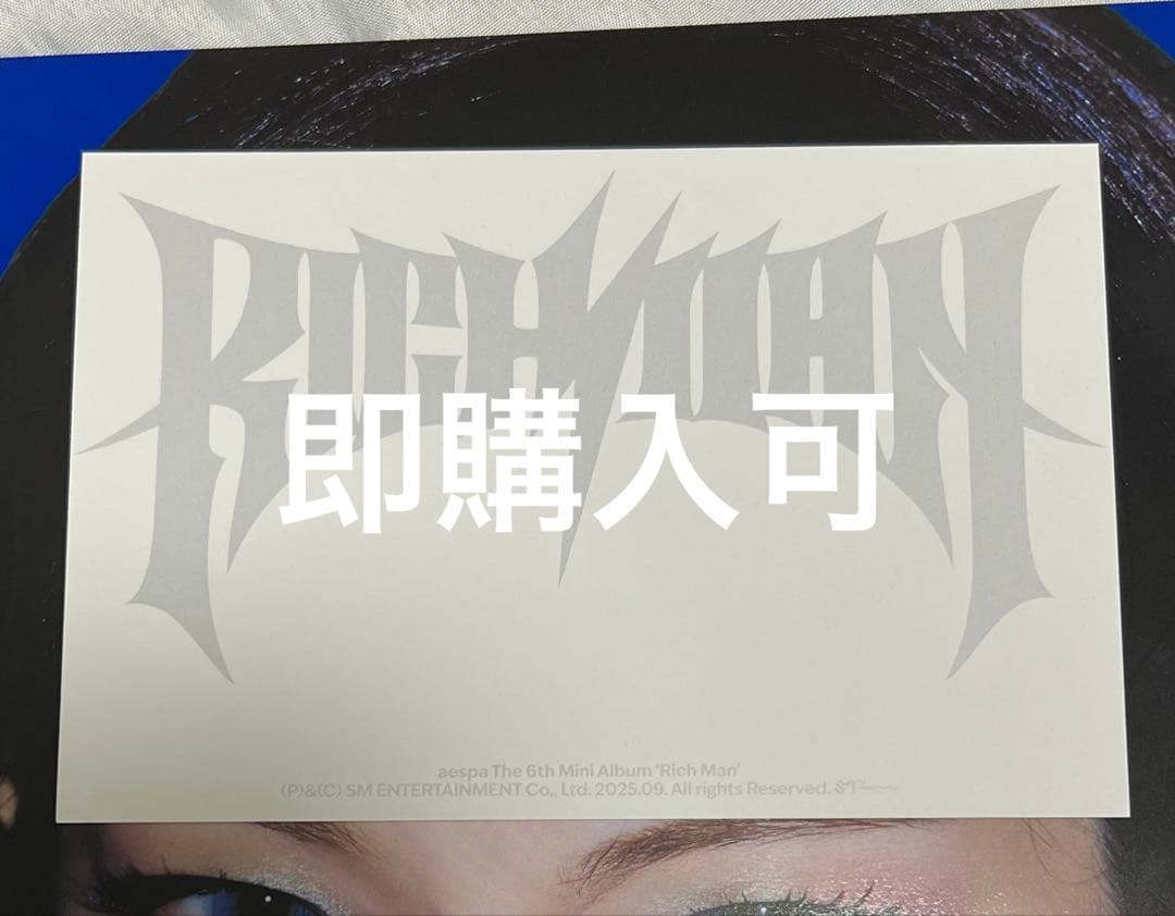 aespa カリナ　直筆サイン入りポストカード　US限定