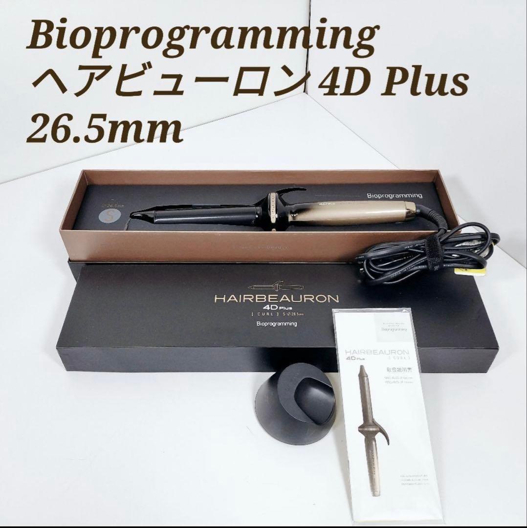 HARD EAU RON ヘアビューロン 4D Plus 26.5mm
