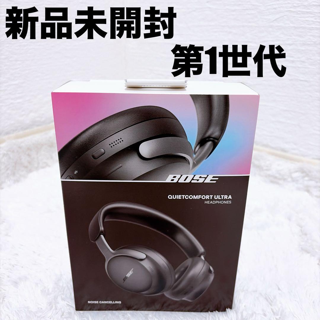 新品未開封 BOSE QuietComfort ultra headphones