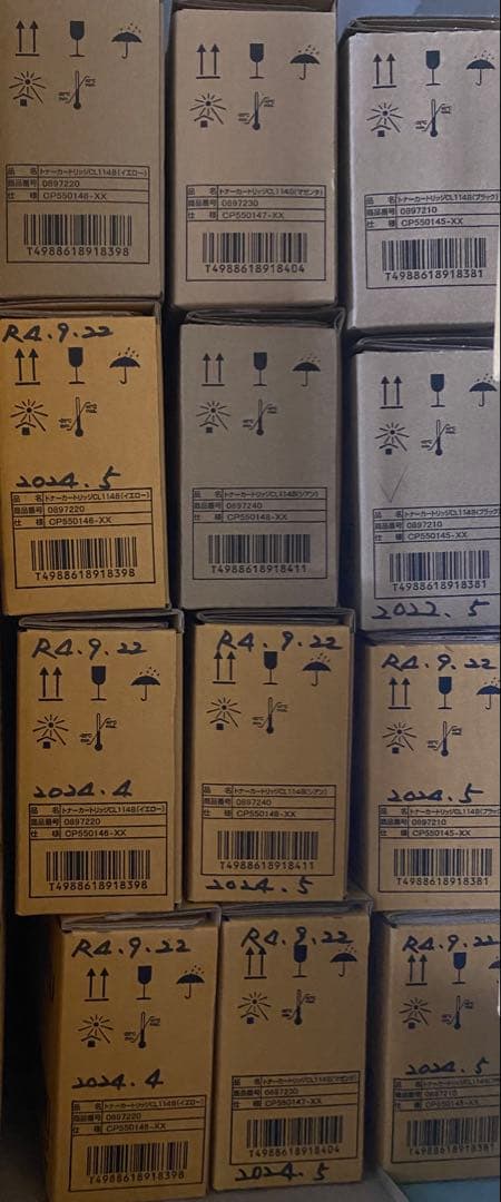 FUJITSU XL-C8300 トナーカートリッジ