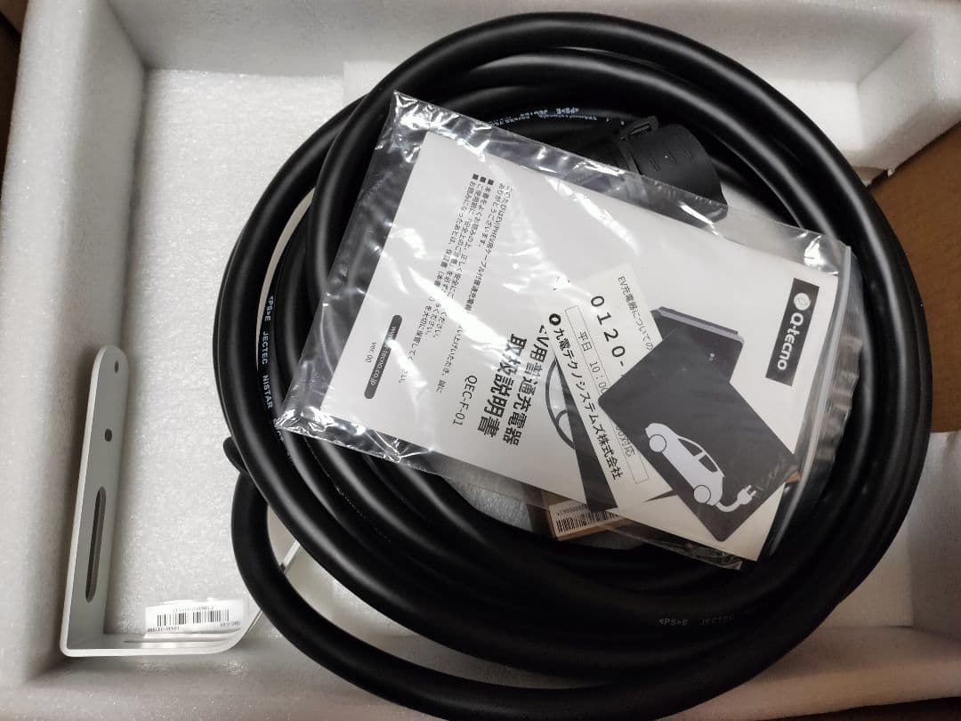 新品 スマートEV充電器 電気自動車用充電器 Q-tecno QEC-F-01