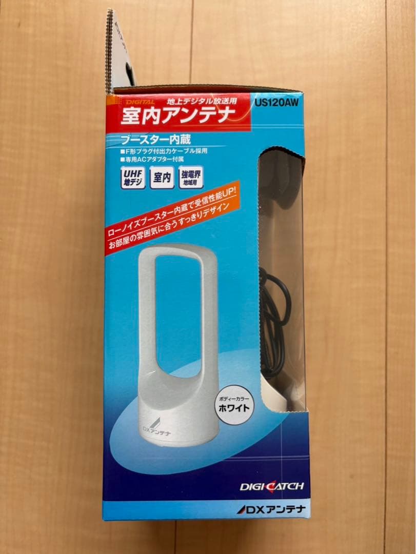 YAMAZEN Qriom 14インチ　ポータブルテレビ&室内アンテナ