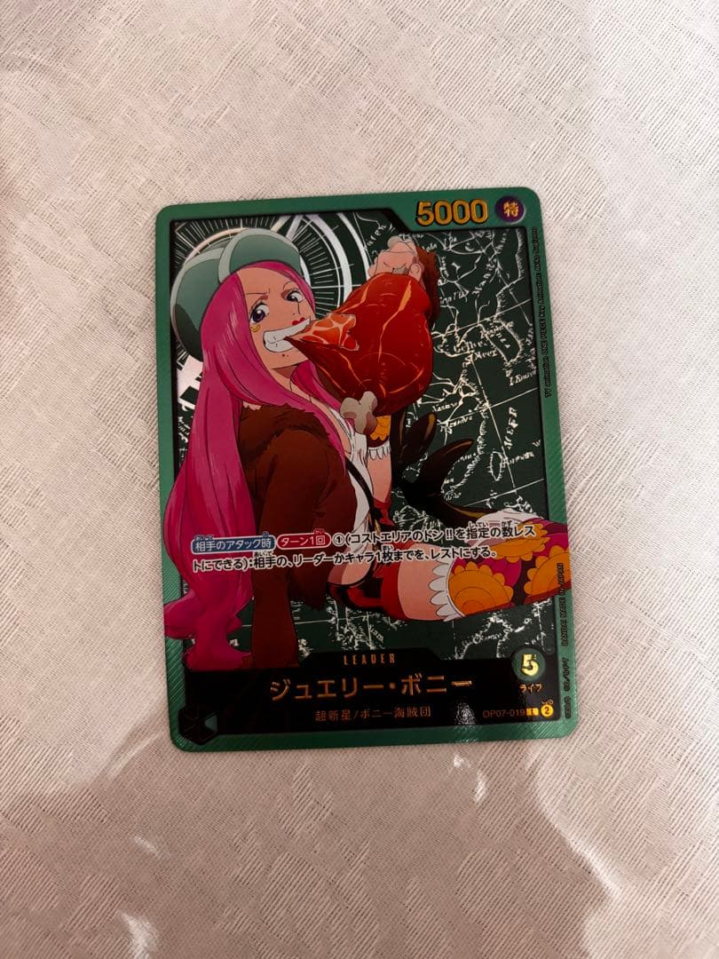 OP07-019 ジュエリー・ボニー　L 緑　リーダーパラレル 金文字　超新星